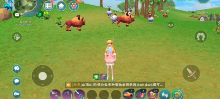 创造与魔法永生成就怎么拿_创造与魔法隐藏成就大全 创造与魔法永生成就怎么拿_创造与魔法隐藏成就大全