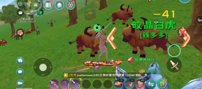 创造与魔法永生成就怎么拿3