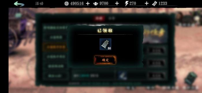 影之刃三陨铁去哪里刷2