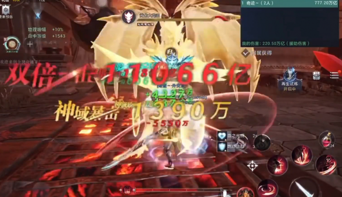 全民奇迹2平民选择什么职业2