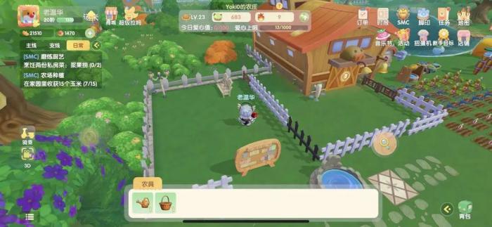 摩尔庄园怎么偷别人的家禽_摩尔庄园偷了别人的菜别人知道吗