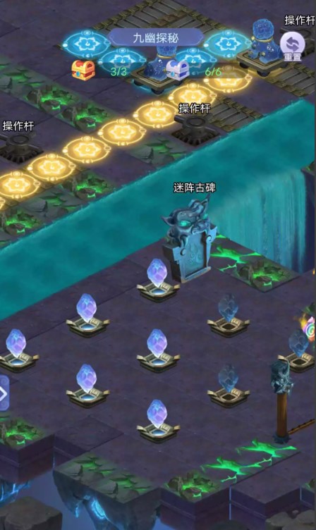 梦幻西游九幽如何获得3