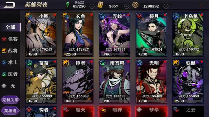 影之刃2上官阵容怎么搭配3