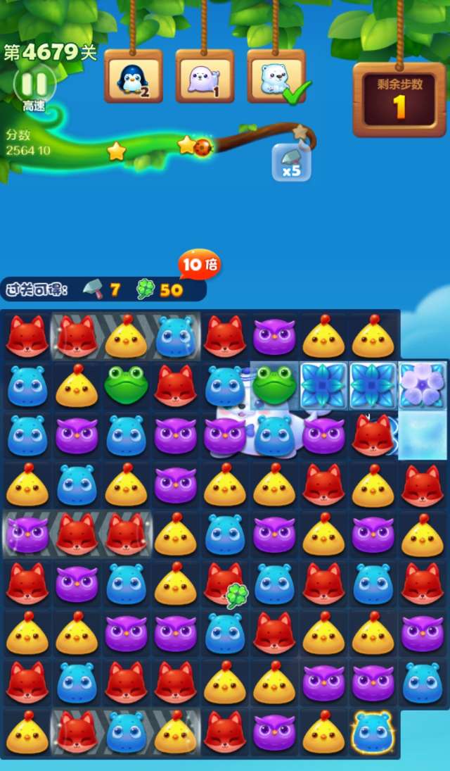 开心消消乐第2678关怎么过3