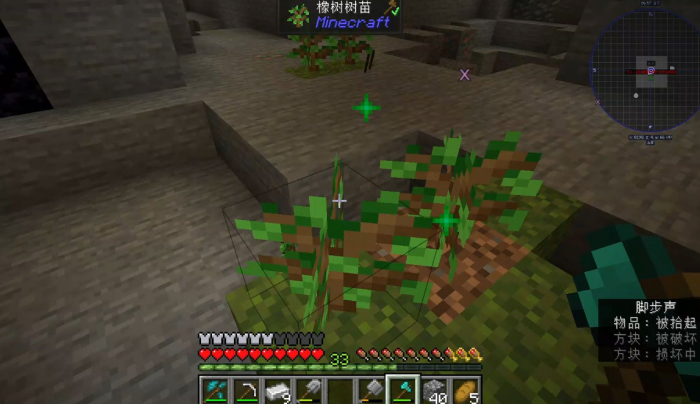 我的世界怎么做刷怪塔3