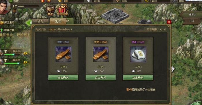 攻城掠地几个副本卡经验怎么办1