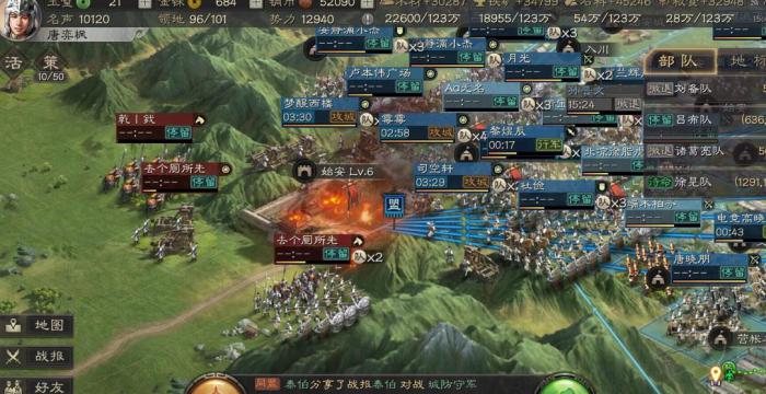 三国志战略版如何投诚3