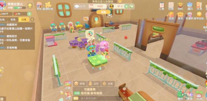 摩尔庄园摆桌子动作怎么获得2