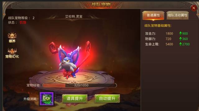 全民奇迹宠物怎么获得_全民奇迹mu攻略网