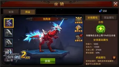 全民奇迹宠物怎么获得3