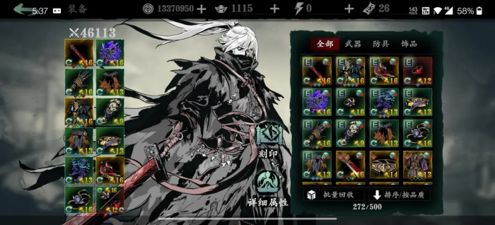 影之刃3套装武器怎么得2