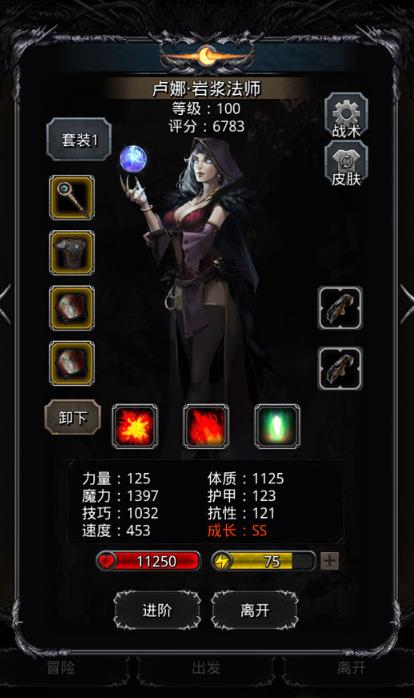 地下城堡2裂隙52层怎么过3