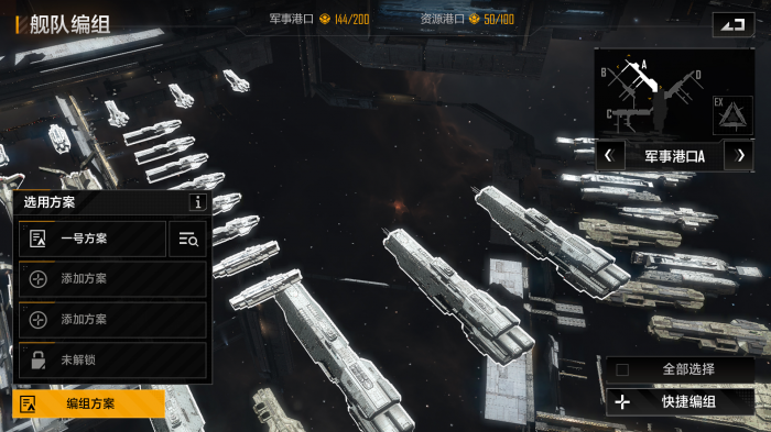 无尽的拉格朗日缺少晶体怎么办2