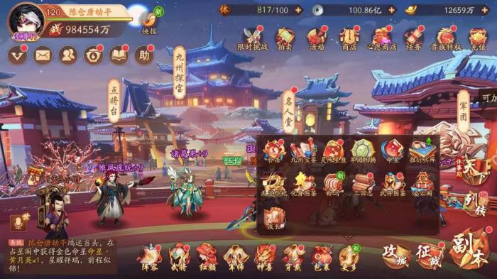 少年三国志2百鸟阵怎么放3