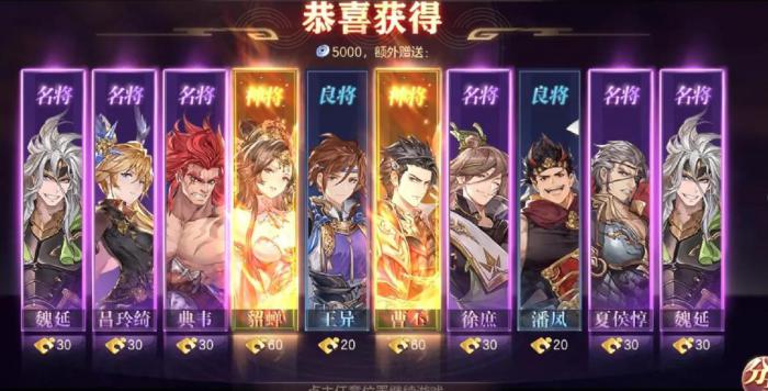 三国志幻想大陆怎么得外观_三国志幻想大陆皮肤形象