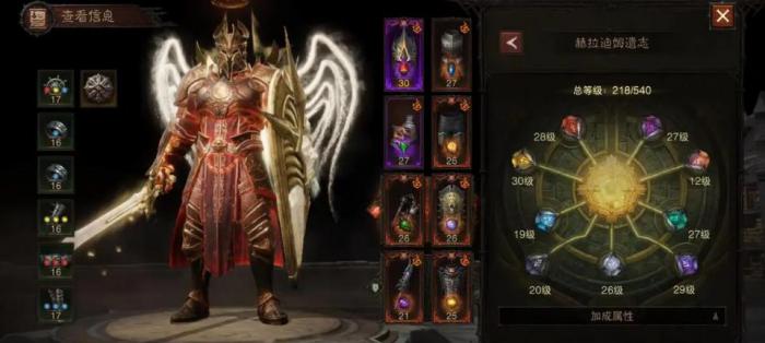 暗黑破坏神不朽怎么获取货币1