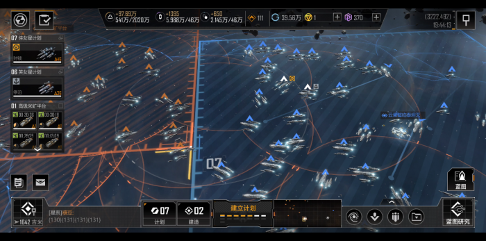 无尽的拉格朗日如何签署未央条约2