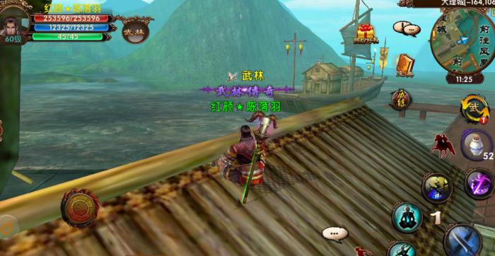 卧虎藏龙大理传送符奇遇任务怎么触发1