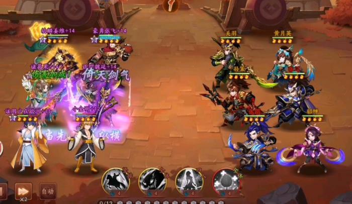 少年三国志2斗转星移石有什么作用3