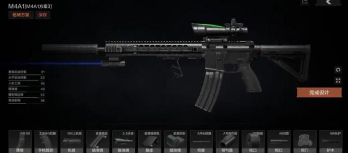 暗区突围什么枪械最好1