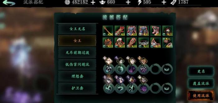 影之刃3专属武器怎么获得1