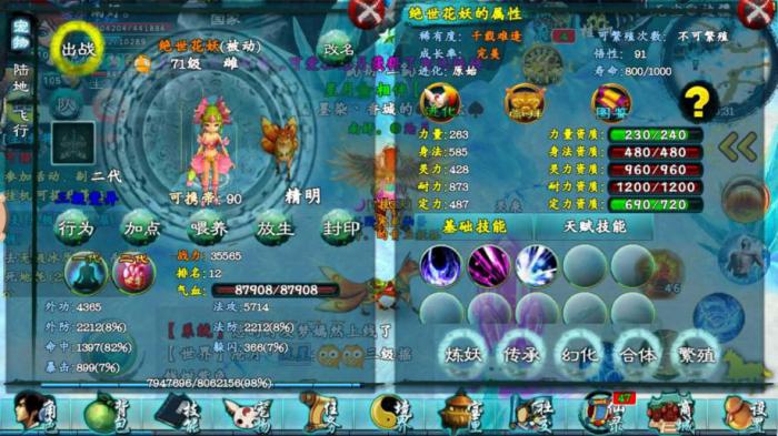 忘仙怎么洗炼升级_忘仙装备精炼满了怎么升级