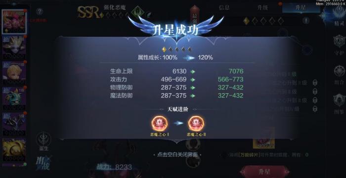 全民奇迹2射手技能有哪些2