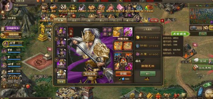 攻城掠地战斗带什么兵种2