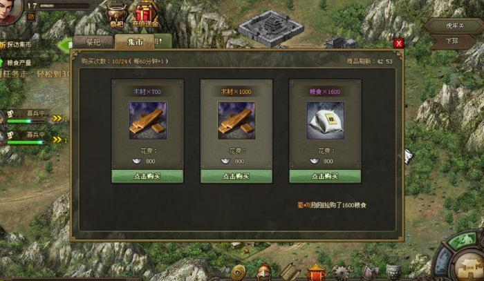 攻城掠地官渡之战如何打3