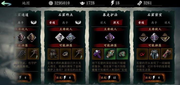 影之刃3巨型经验宝宝什么用2