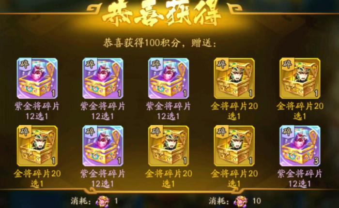 少年三国志2有什么礼包2