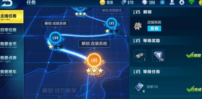 qq飞车里面的点券怎么获得1