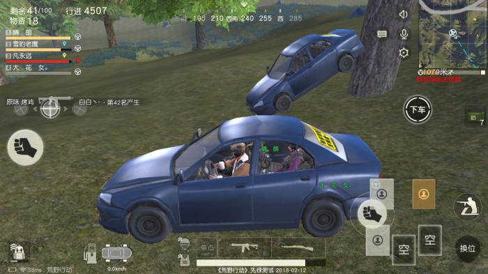 荒野行动怎么跑圈3