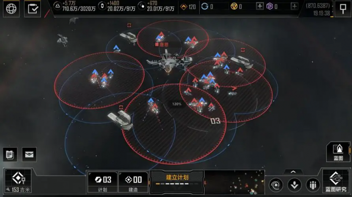 无尽的拉格朗日怎么安排攻城1