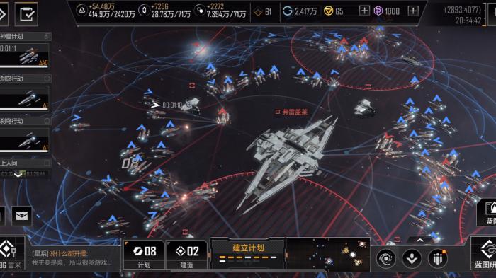 无尽的拉格朗日怎么安排攻城3