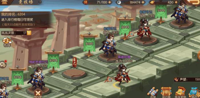 少年三国志怎么快速获得神魂_少年三国志零 少年三国志怎么快速获得神魂_少年三国志零