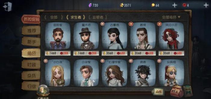 第五人格新手训练最后一关怎么过2