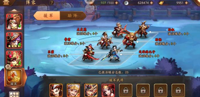 少年三国志二最强阵容是什么_少年三国志2苍金阵容推荐