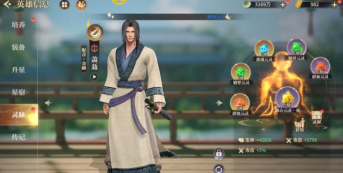 秦时明月手游可以做什么3