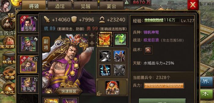 攻城掠地203副本怎么通过_攻城掠地203副本最新打法