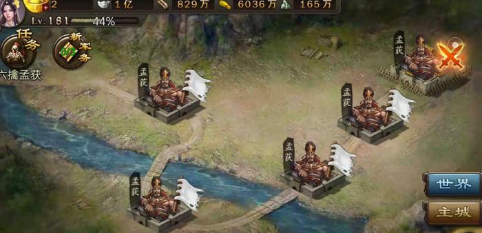 攻城掠地203副本怎么通过2