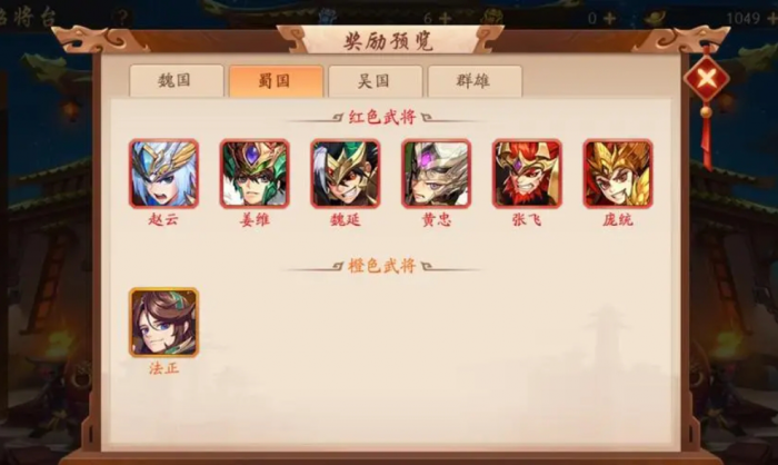 少年三国志怎么玩轻松_少年三国志0.1折