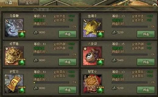 攻城掠地怎么获得百炼钢_攻城掠地百炼钢获得途径