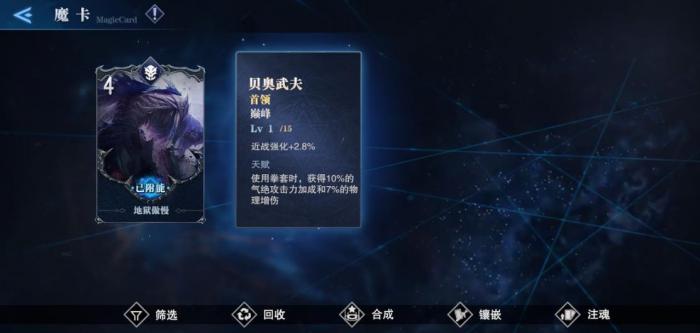 鬼泣巅峰之战愤怒值有什么作用3