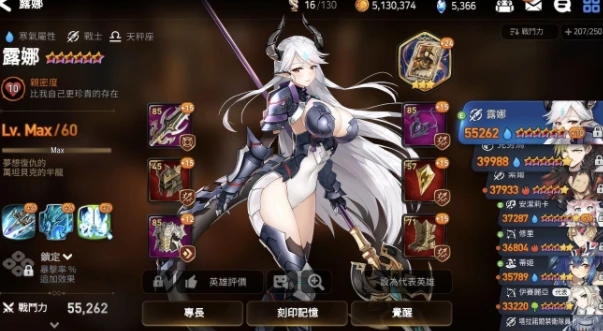 第七史诗宠物有什么作用1