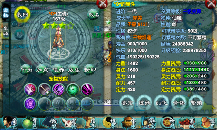 忘仙鬼煞如何过第九渡劫1