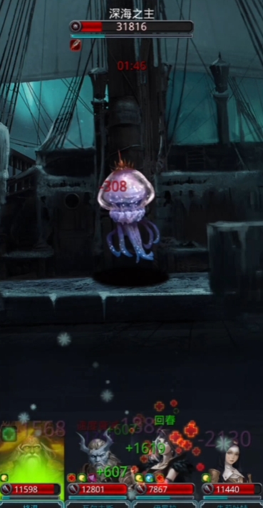 地下城堡2图16副本怎么开启_地下城堡2图16副本海神乌欧