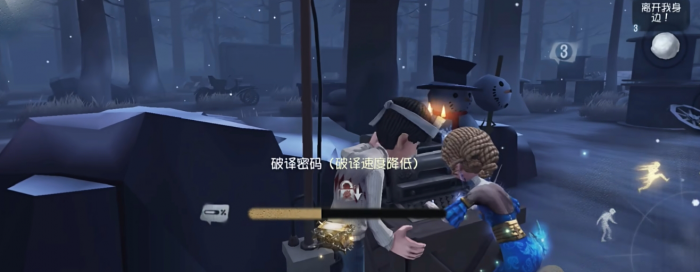 第五人格新手小技巧怎么用3