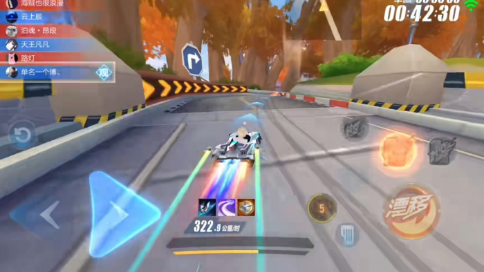 qq飞车怎么刷满级1