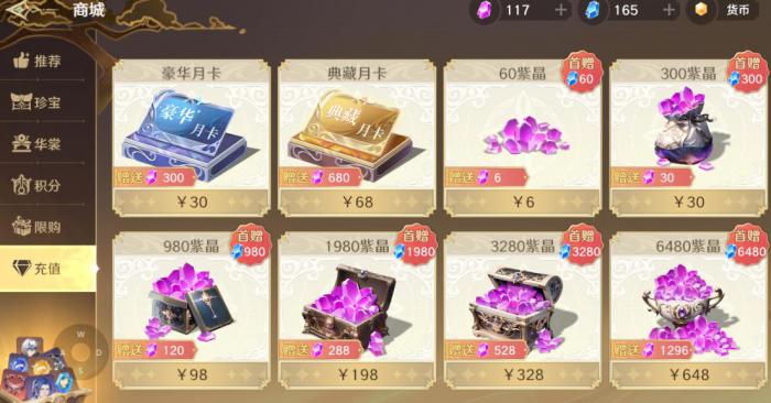 斗罗大陆手游怎么领取礼包3